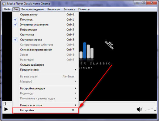 Как открыть субтитры в media player classic