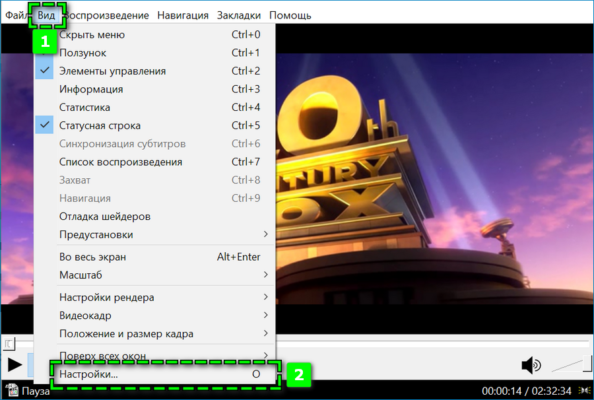 Как поменять цвет субтитров в проигрывателе windows